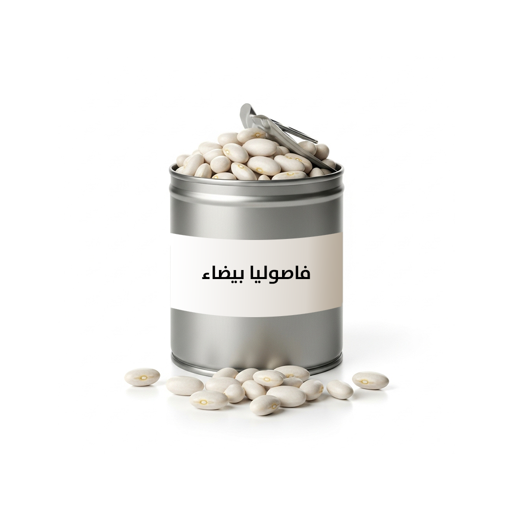 فاصوليا بيضاء معلبة